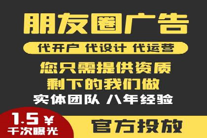 成功开户，竞价端口运营策略解析
